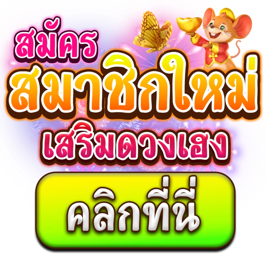 WOW168 เริ่มต้นความมั่งคั่ง ก้าวไกลสู่การเดิมพันระดับเวิลด์คลาส